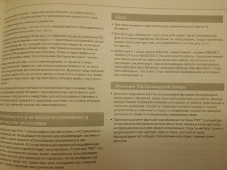 450x338  136 KB. Big one: 4160x3120  3084 KB