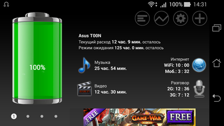 450x253  77 KB. Big one: 1500x844  519 KB
