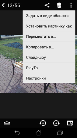 253x450  82 KB. Big one: 844x1500  651 KB