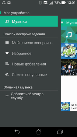 253x450  67 KB. Big one: 844x1500  455 KB