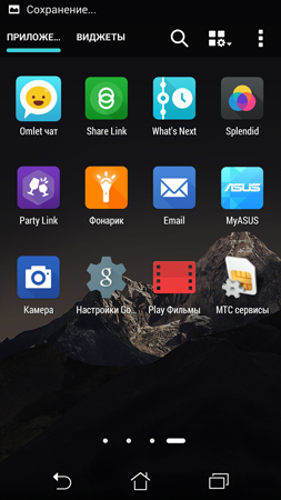 253x450  116 KB. Big one: 844x1500  1149 KB