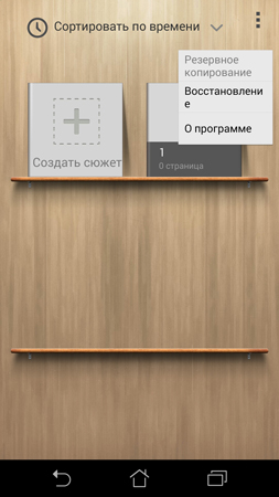 253x450  95 KB. Big one: 844x1500  1074 KB