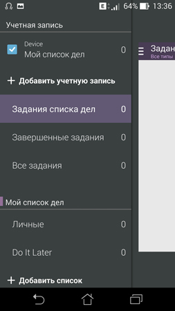 253x450  48 KB. Big one: 844x1500  254 KB