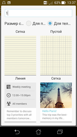 253x450  81 KB. Big one: 844x1500  554 KB