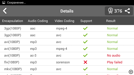 450x253  34 KB. Big one: 1280x720  138 KB