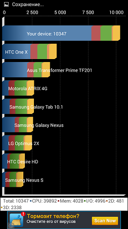 253x450  46 KB. Big one: 720x1280  163 KB