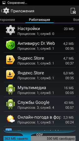 253x450  88 KB. Big one: 720x1280  277 KB
