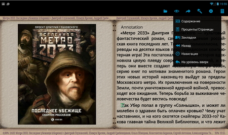 450x268  472 KB. Big one: 1042x621  1093 KB