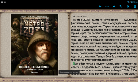 450x268  472 KB. Big one: 1041x621  1115 KB