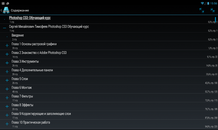 450x268  472 KB. Big one: 1042x620  184 KB
