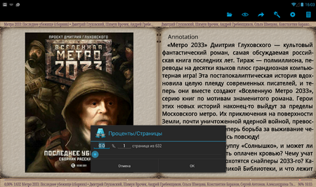 450x267  470 KB. Big one: 1042x618  1002 KB