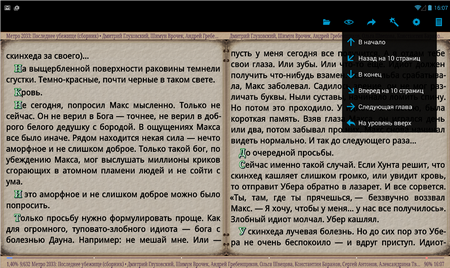 450x268  472 KB. Big one: 1044x621  879 KB