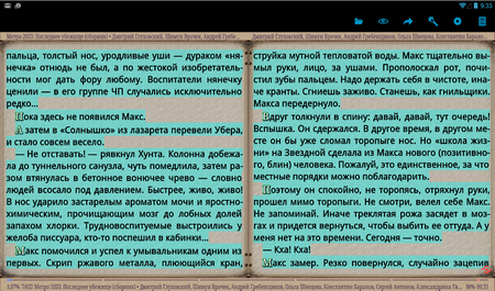 450x265  467 KB. Big one: 1165x685  1039 KB