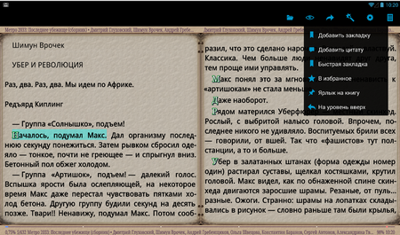 450x265  467 KB. Big one: 1163x684  1050 KB