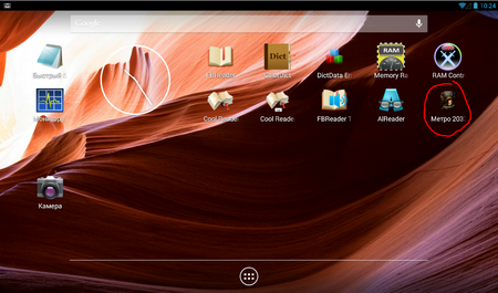 450x265  467 KB. Big one: 1163x684  1443 KB