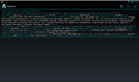 450x266  469 KB. Big one: 1166x688  271 KB