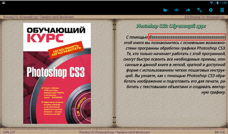 450x265  467 KB. Big one: 1165x685  1240 KB