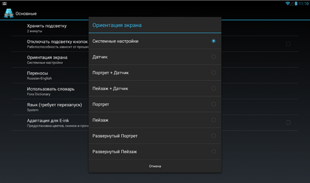 450x265  467 KB. Big one: 1163x684  153 KB