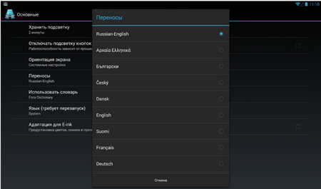 450x265  467 KB. Big one: 1167x687  147 KB