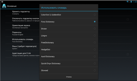 450x266  469 KB. Big one: 1162x687  152 KB