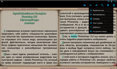 450x264  465 KB. Big one: 1166x683  1067 KB