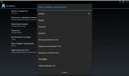 450x267  470 KB. Big one: 1161x689  154 KB