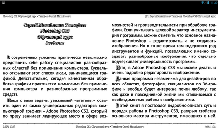 450x265  467 KB. Big one: 1164x685  214 KB