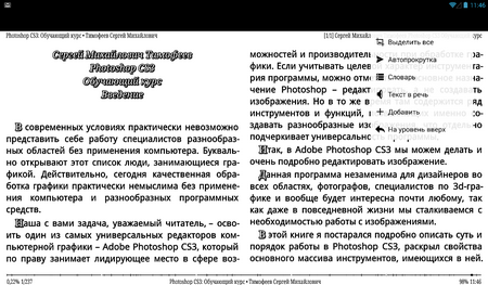 450x263  463 KB. Big one: 1165x682  218 KB