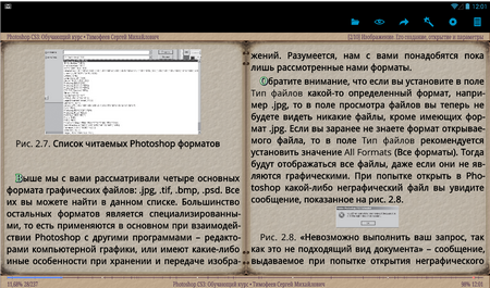 450x265  467 KB. Big one: 1166x686  1004 KB