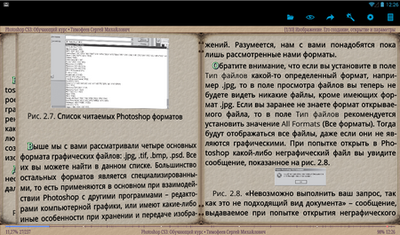 450x265  467 KB. Big one: 1163x684  1051 KB