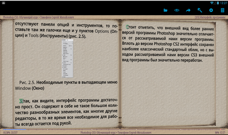 450x267  470 KB. Big one: 1163x689  1117 KB