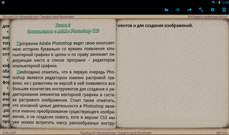 450x266  469 KB. Big one: 1158x685  1098 KB