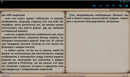 450x266  469 KB. Big one: 1163x687  1044 KB