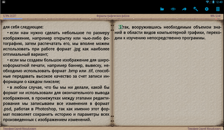 450x262  462 KB. Big one: 1168x679  1044 KB