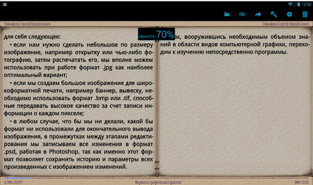 450x266  469 KB. Big one: 1165x688  1034 KB