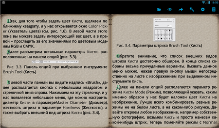 450x264  465 KB. Big one: 1164x682  1098 KB