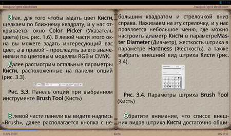 450x265  467 KB. Big one: 1163x685  1126 KB