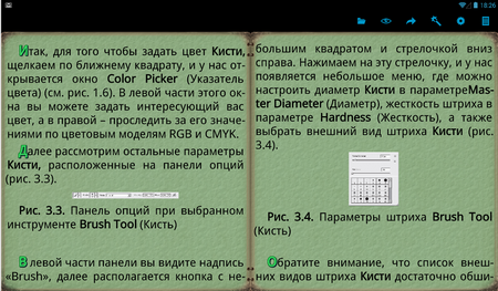450x263  463 KB. Big one: 1166x681  1166 KB
