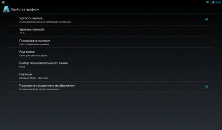 450x264  465 KB. Big one: 1164x684  164 KB