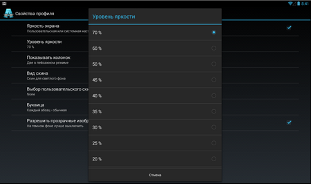 450x266  469 KB. Big one: 1164x687  147 KB
