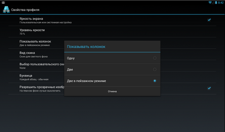 450x264  465 KB. Big one: 1165x684  161 KB