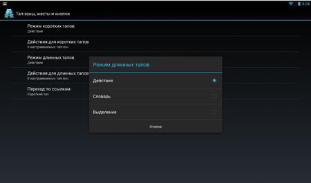 450x265  467 KB. Big one: 1164x686  149 KB