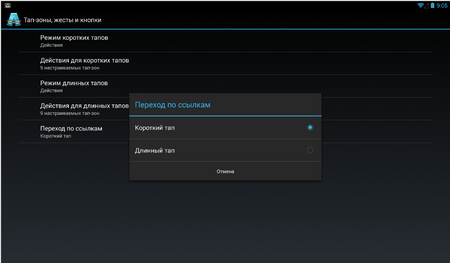 450x263  463 KB. Big one: 1167x683  150 KB