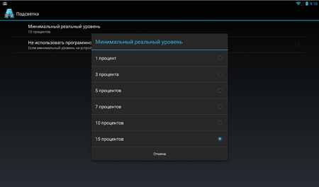 450x264  465 KB. Big one: 1164x683  134 KB