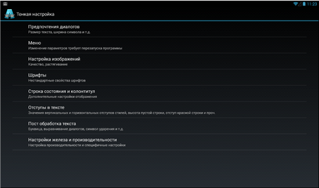 450x265  467 KB. Big one: 1167x687  185 KB