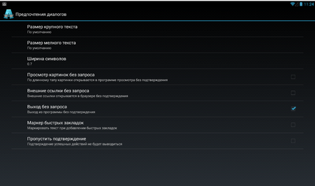 450x266  469 KB. Big one: 1161x686  185 KB