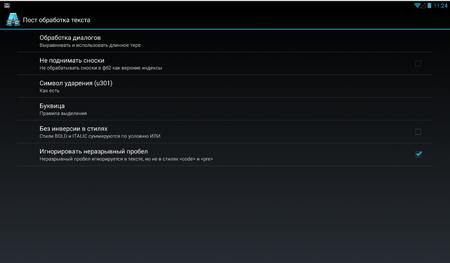 450x263  463 KB. Big one: 1165x682  168 KB