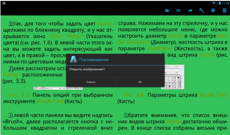 450x265  467 KB. Big one: 1165x687  873 KB