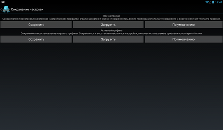 450x263  463 KB. Big one: 1163x681  164 KB