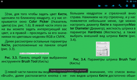 450x265  467 KB. Big one: 1161x684  951 KB